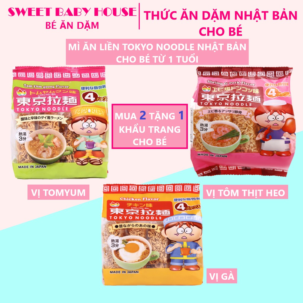 Mì ăn liền Tokyo Noodle Nhật Bản cho bé từ 1 tuổi 120g. Date 8/2021 - Sweet Baby House