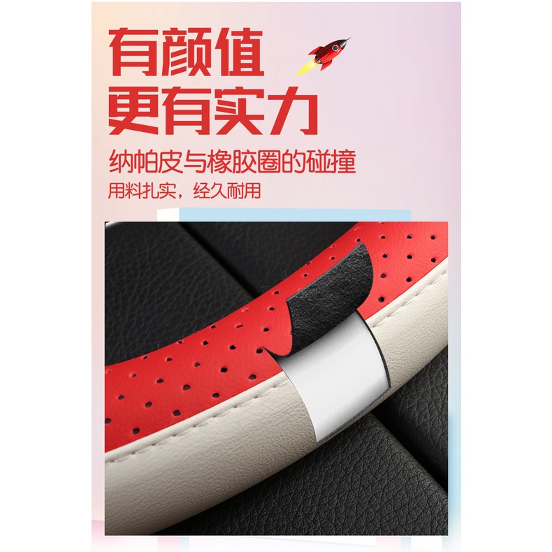 Bọc Vô Lăng Xe Hơi Bằng Da Nano Chống Trượt 38CM