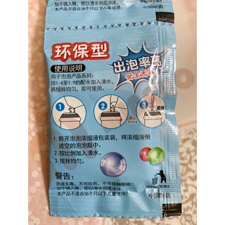 Nước Pha Bong Bóng Xà Phòng Gói 10ml Mới