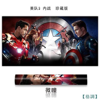 Poster Phim Marvel Captain America Civil War