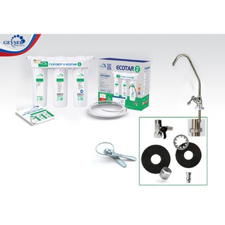 MÁY LỌC NƯỚC GEYSER ECOTAR 2