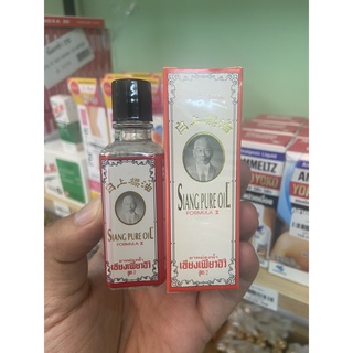 ♨️♨️Dầu ông già SiangPure ♨️♨️