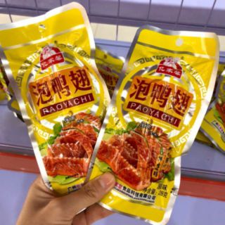 Cánh vịt muối Paoyachi