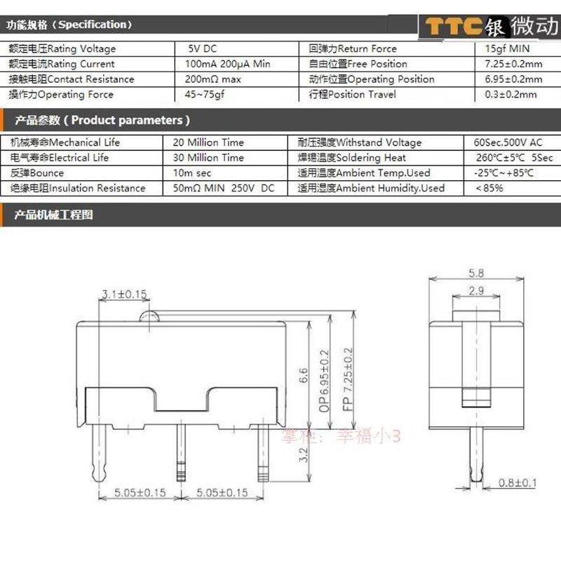 Set 5 Nút Công Tắc Điều Khiển Từ Xa Ttc Màu Vàng/Bạc