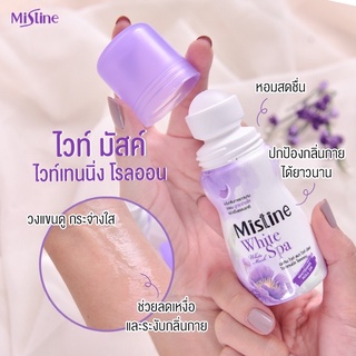 [ JUNHEE_ AUTH ] Lăn nách khử mùi MISTINE WHITE SPA Thái Lan