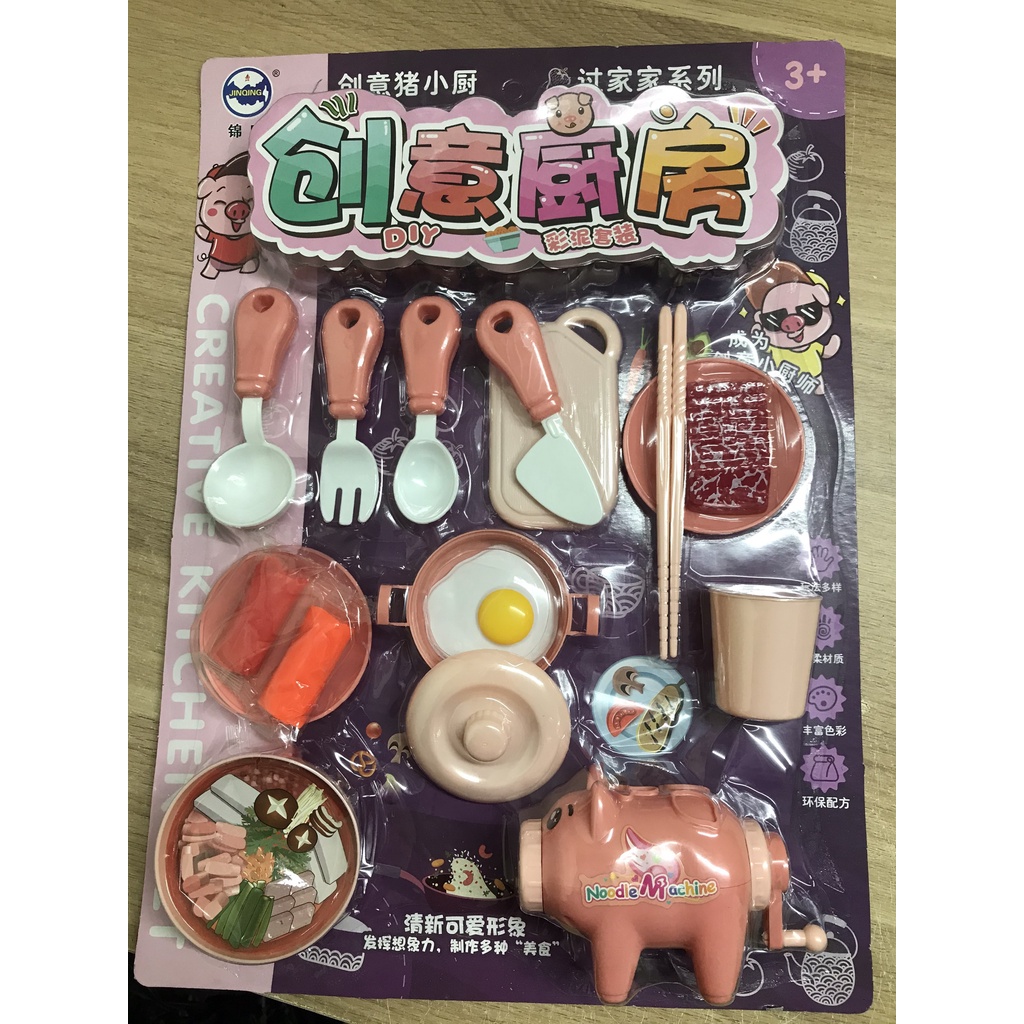 VỈ ĐỒ CHƠI NẤU ĂN CÓ MÁY HEO TẠO MÌ