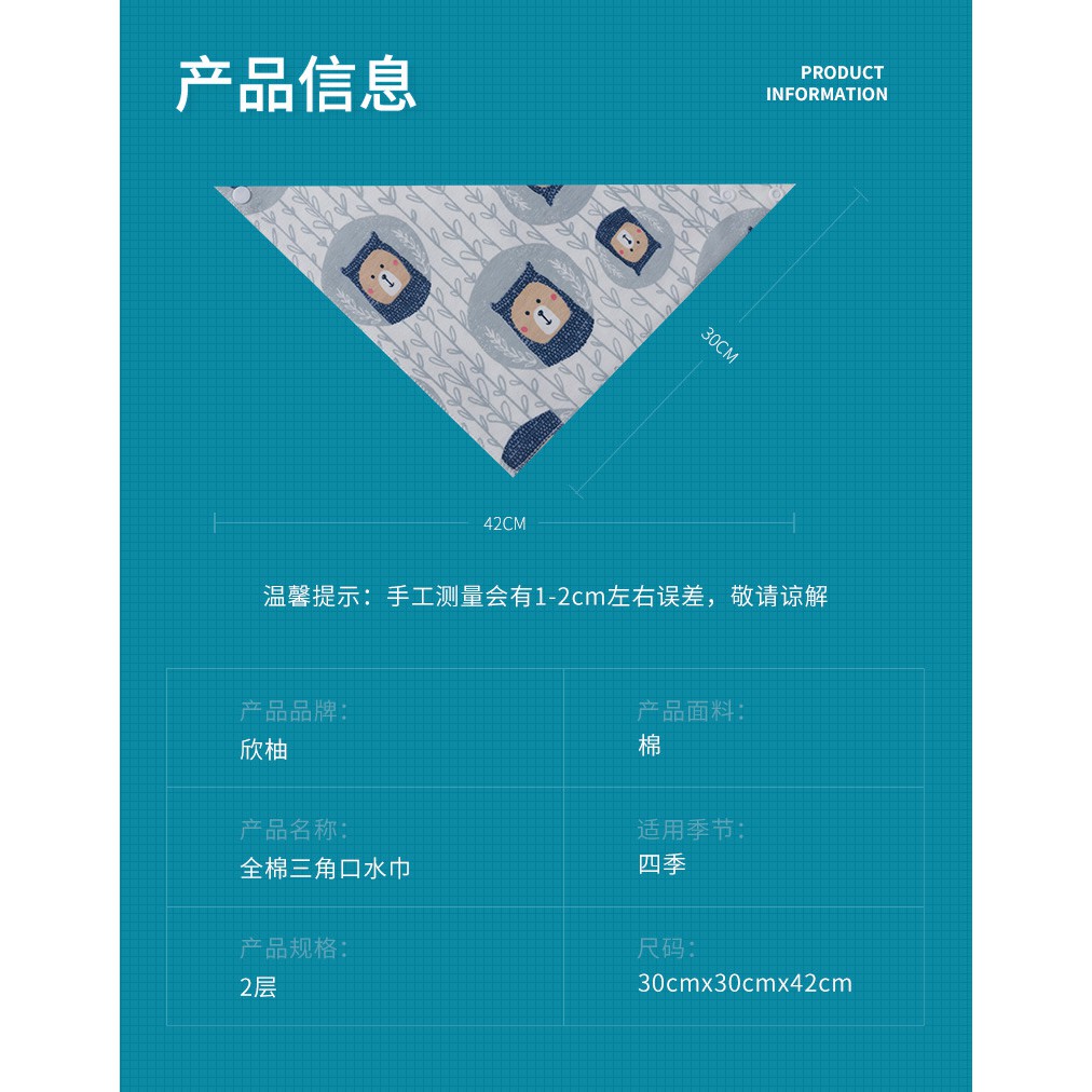 Khăn yếm tam giác họa tiết đẹp cho bé- Khăn yếm dãi cho bé