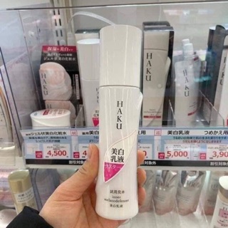 Sữa dưỡng HAKU SHISEIDO INNER MELANODEFENSER 120ml