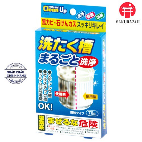 Gói tẩy vệ sinh lồng máy giặt 70g dạng bột Hàng Nhật nội địa