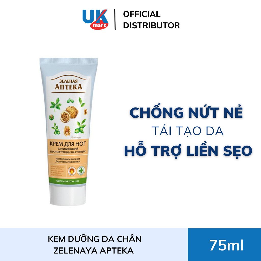 Kem Dưỡng Da Chân Liền Sẹo Chống Nứt Nẻ Zelenaya Apteka 75ml