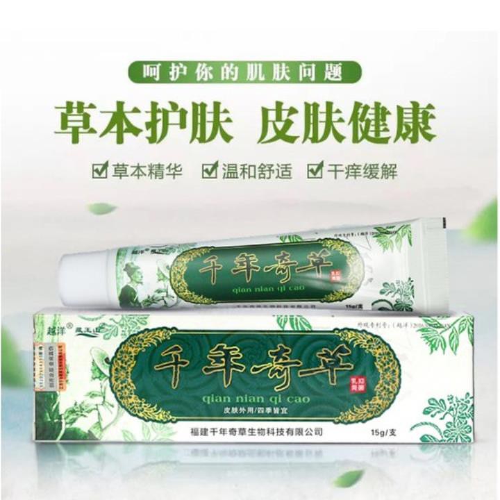 kEM BÔI NỨT NẺ GÓT CHÂN Á SỪNG - Hàng có sẵn | BigBuy360 - bigbuy360.vn