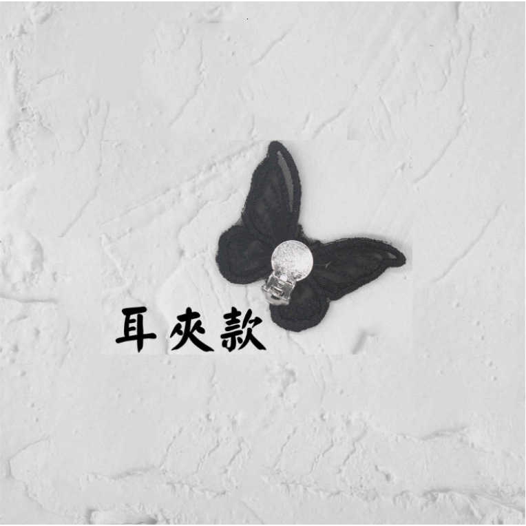 [Giao Hàng Miễn Phí] Bông Tai Hình Bướm Màu Trắng Ngọt Ngào Thời Trang 2286