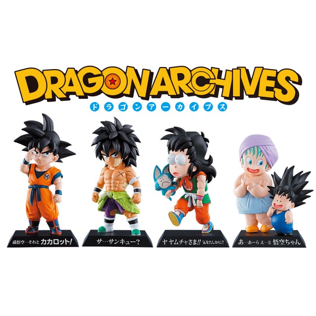 Mô hình dragon ball archive chính hãng nhật link Tổng hợp