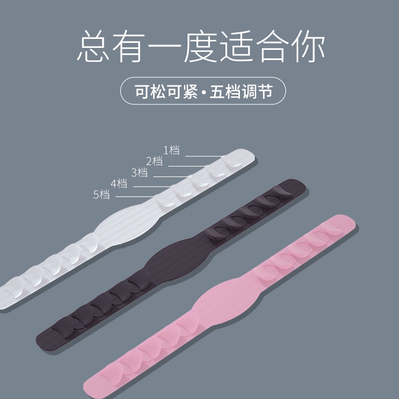 (Hàng Mới Về) Dụng Cụ Gắn Khẩu Trang 5 Mức Độ Bằng Silicon Mềm Có Thể Điều Chỉnh Tiện Dụng | BigBuy360 - bigbuy360.vn