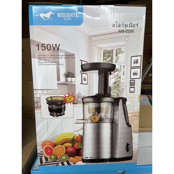 Máy ép trái cây tốc độ chậm Misushita MS2266 Bảo Hành 12 tháng