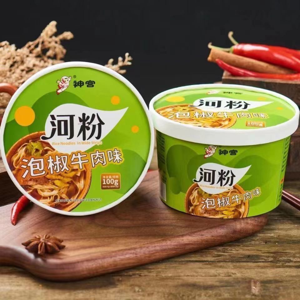 PHỞ BÒ QUÃNG ĐÔNG