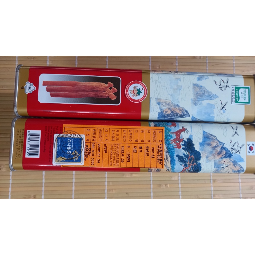 1 hộp hồng sâm khô nguyên củ 6 năm tuổi 150gr (6-10 củ) hộp thiếc cao cấp Hàn Quốc, hsd 2032