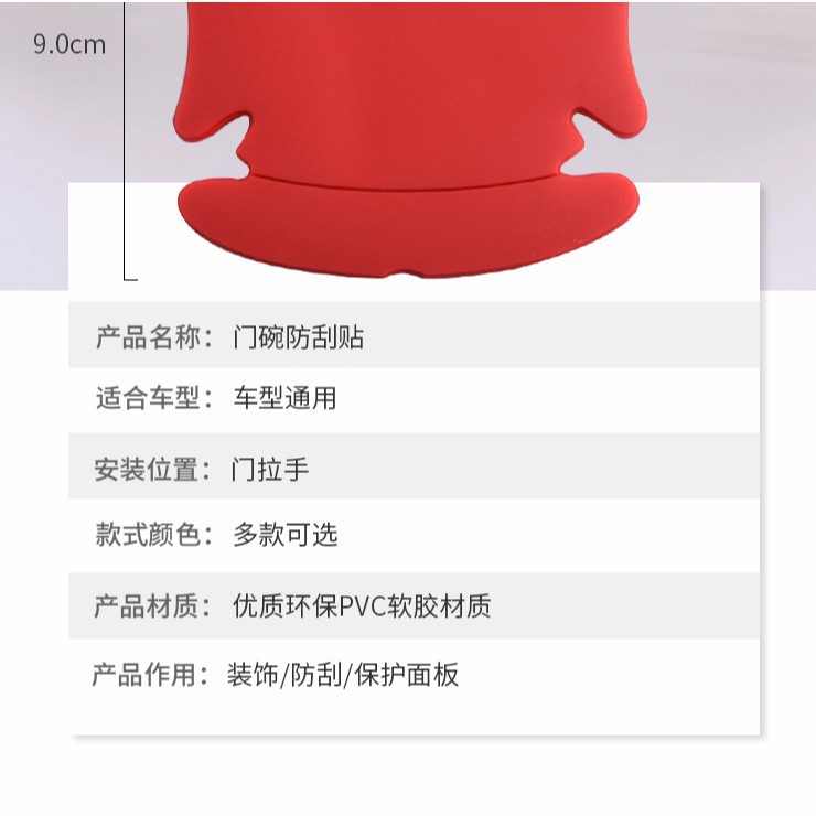 Set 4 Miếng Dán Trang Trí Tay Nắm Cửa Xe Hơi Hình Động Vật Ngộ Nghĩnh Dễ Thương