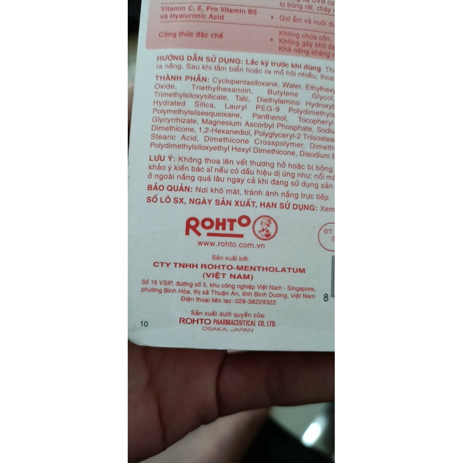 Kem chống nắng Cực Mạnh Sunplay Super Block SPF 81 PA++++ Sữa chống nắng dưỡng trắng da - Mộc Diệp (Super_Block)