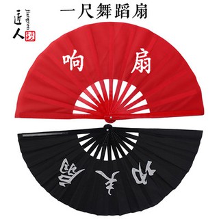 Quạt quạt Quạt gấp một thước, quạt Quạt trúc, quạt trúc, quạt thái cực, quạt công phu, quạt Lụa Màu Đỏ Trung Quốc, quạt 