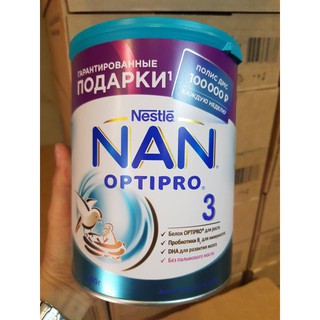 Sữa Nan nga mẫu mới 800G