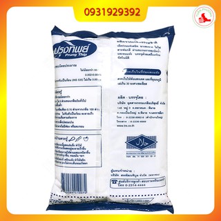 Muối Thái Lan 1 Kg ( Gói )