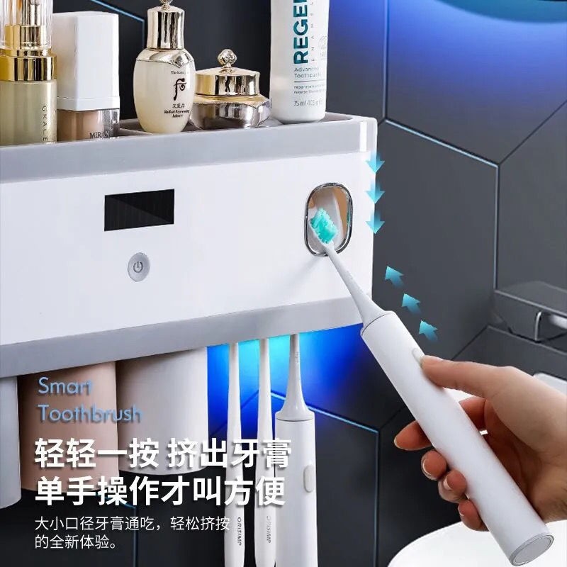 toothbrush sterilizer Smart UV sterilization punch-free bathroom wall-mounted storage box rack electric type