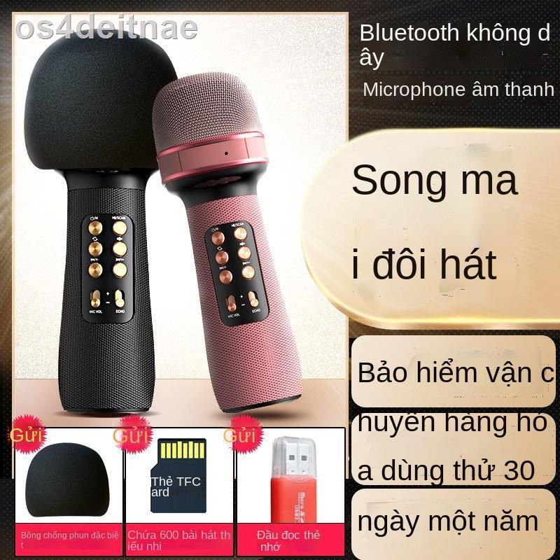 Micro điện thoại di động không dây bluetooth âm thanh tích hợp quốc gia K bài hát tạo tác bé trai và gái đ