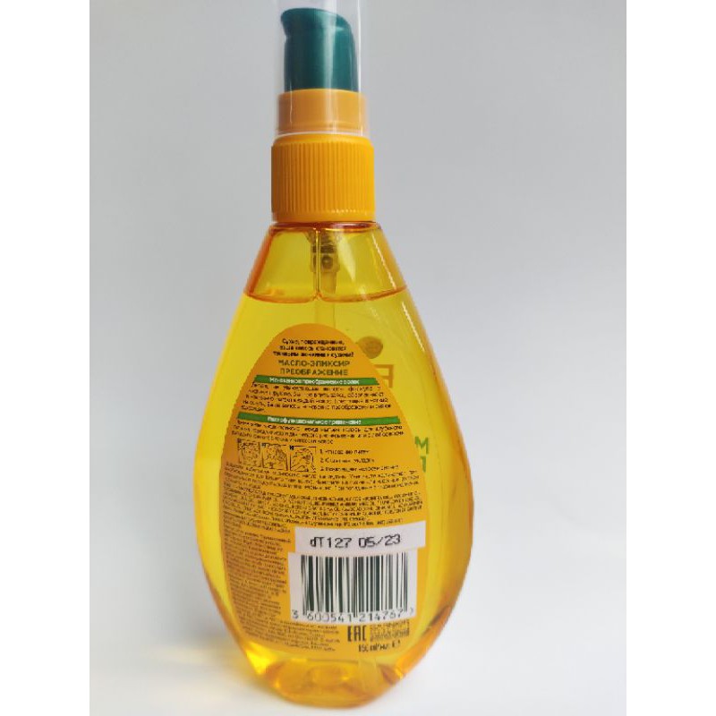 Tinh Dầu Dưỡng Tóc Garnier Fructis Wunder – öl 150ml | WebRaoVat - webraovat.net.vn