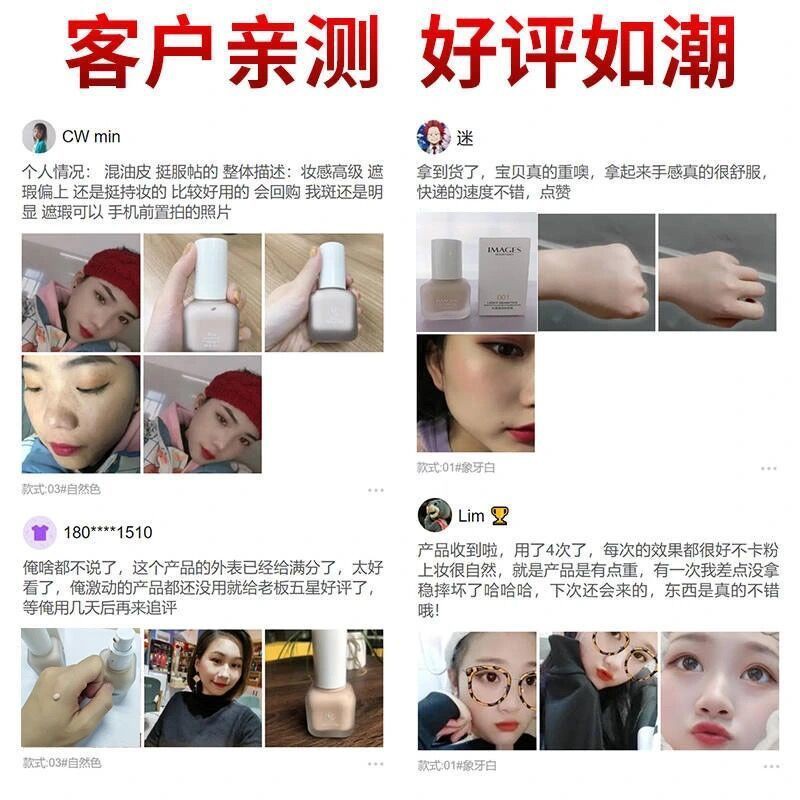 Hydra Concealer Liquid Foundation Waterproof and Sweat Oil Control Moisturizing Makeup Bare Makeup Isolation BB Cream