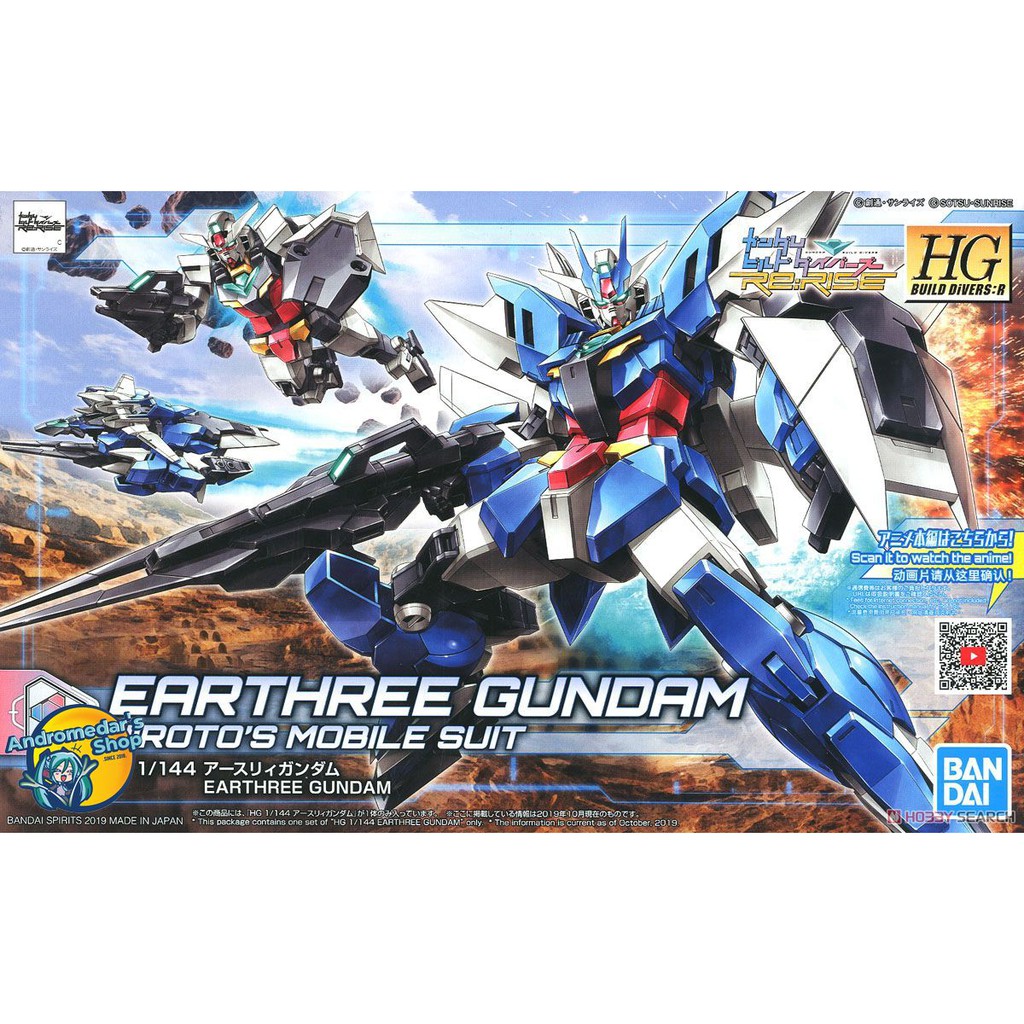 [Bandai] Mô hình lắp ráp Earthree Gundam (HGBDR) (Gundam Model Kits)