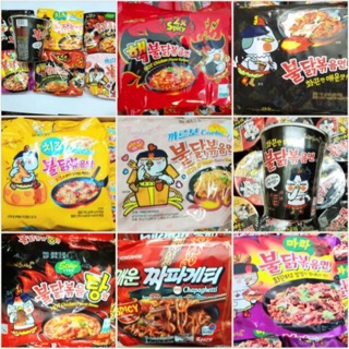 Mỳ cay hàn quốc cấp độ 7