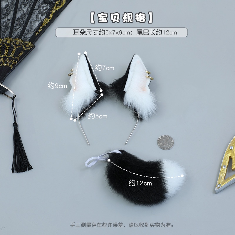 Phụ kiện tai và đuôi thú cho doll - Phụ kiện outfit doll 20cm