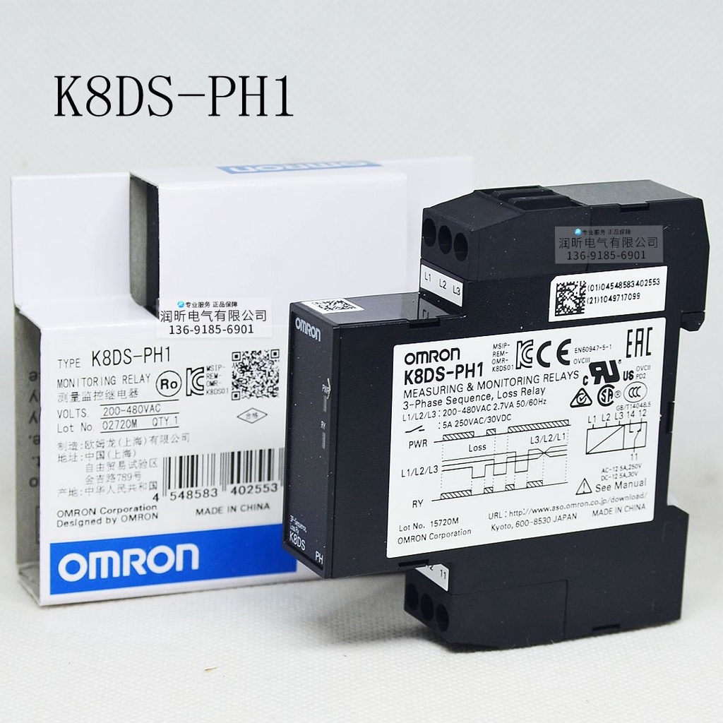 Rơ le bảo vệ điện áp mất pha Omron K8DS K8DS-PM2 K8DS-PH1
