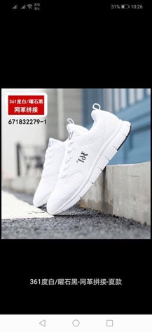 Giầy thể thao 361