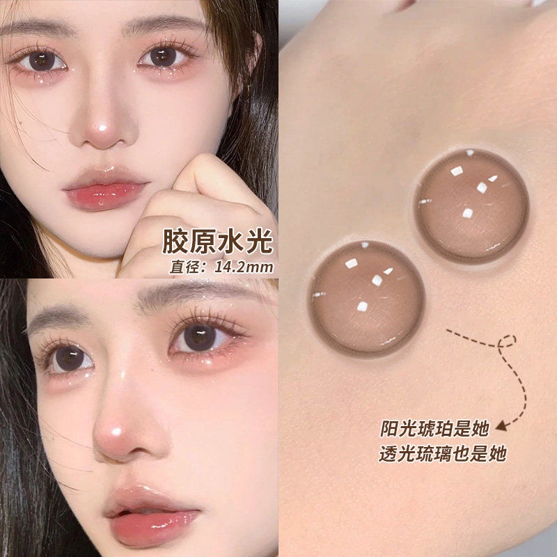 Set 2 Kính Áp Tròng Đường Kính 14mm-14.2mm Trang Điểm Tự Nhiên Phong Cách Hàn Quốc Trẻ Trung