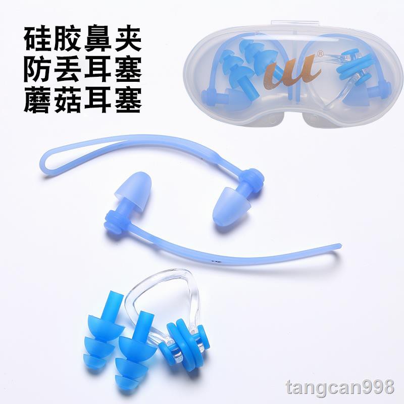 Bộ Nút Bịt Tai / Mũi Bằng Silicone Chống Sặc Khi Bơi Lội Chuyên Nghiệp