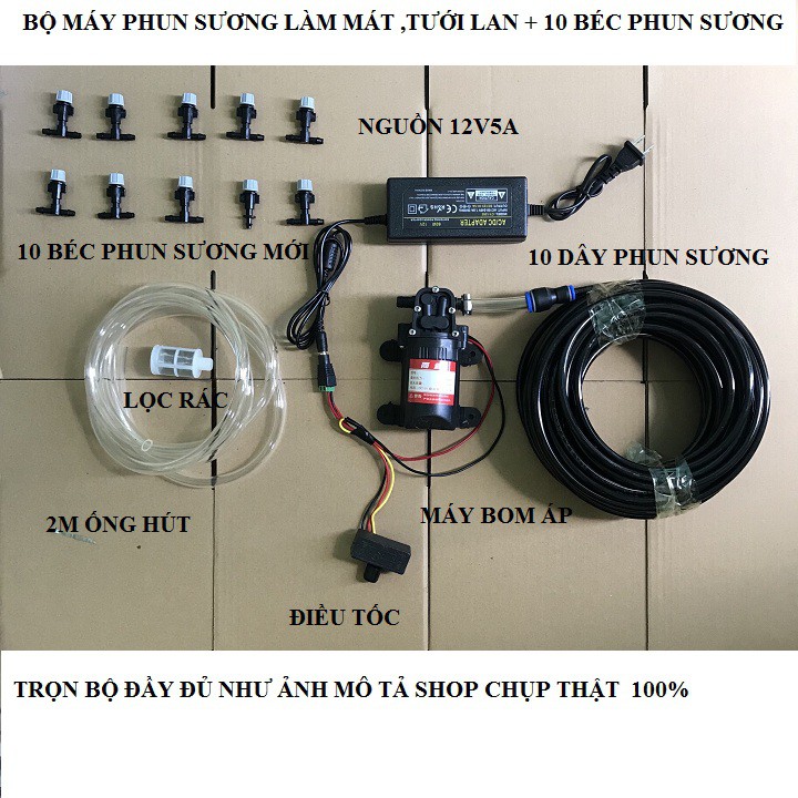 Bộ phun sương làm mát, tưới cây, tưới lan 10 béc + nguồn 12v5a + 10m dây