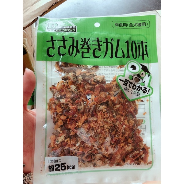 cá ngừ và cá cơm sấy khô. Thức ăn vặt cho hamster. Gói 100g