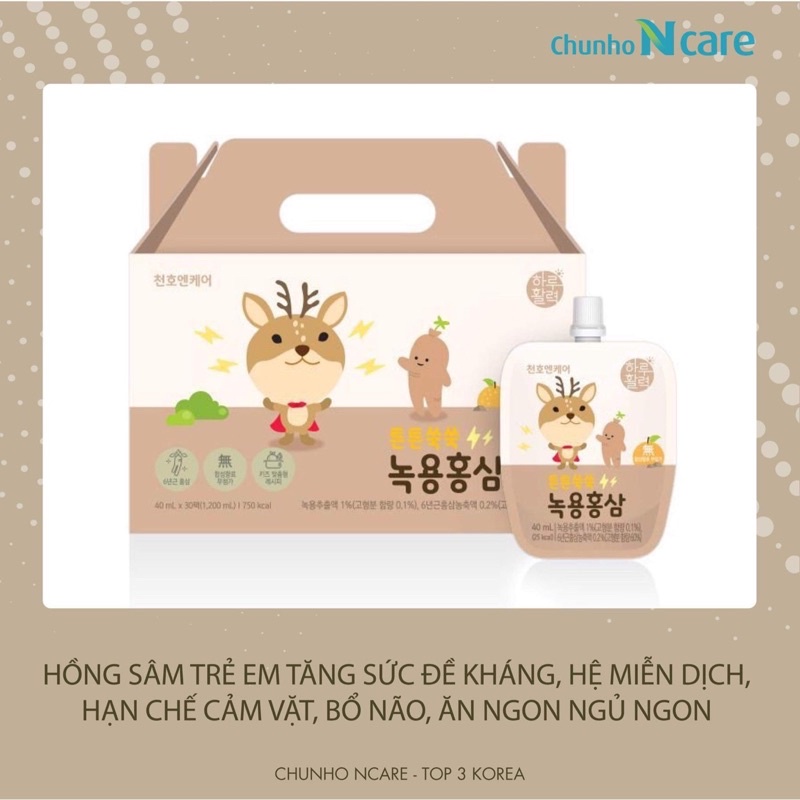 5TÚI HỒNG SÂM CHUNHO , BỔ SUNG VITAMIN CHO BÉ , TĂNG SỨC ĐỀ KHÁN CHO TRẺ 💕