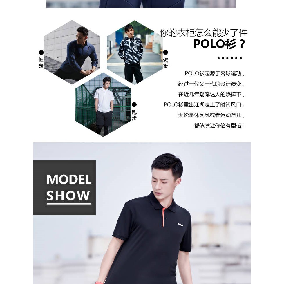 Áo phông nam Lining các loại - Phiên bản cập nhật 2023