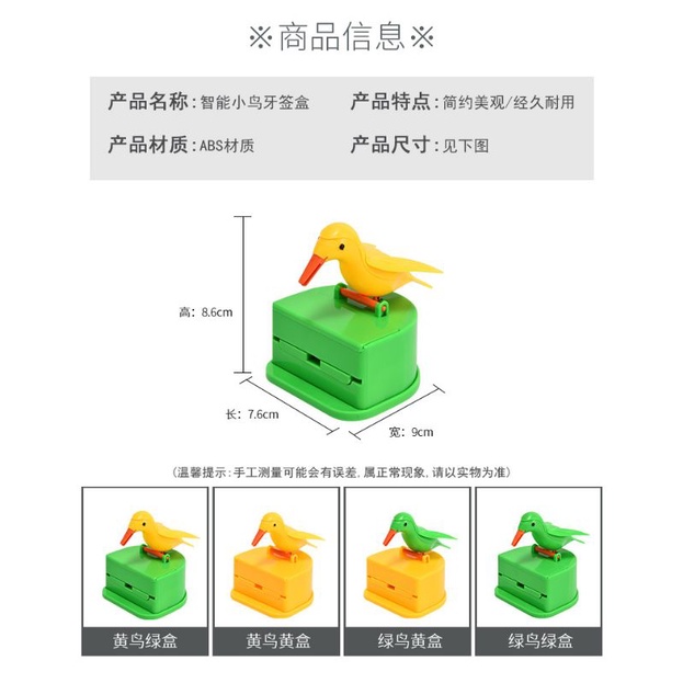 Chim mổ tăm tự động, chim gõ kiến mổ tăm,hũ tăm chim gõ kiến