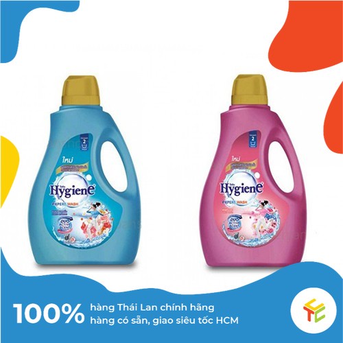 Nước Giặt Xả Đậm Đặc Hygiene 2800ml Thái Lan