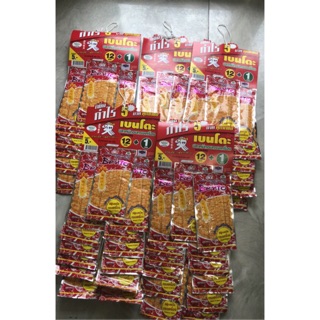 5 đây- Mực Bento Thái Lan 6gr
