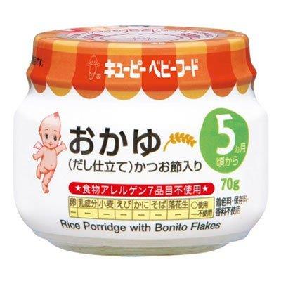Đồ ăn dặm KEWPIE - Cháo Cá - Cơm Gà - Babyfood Mới 2022