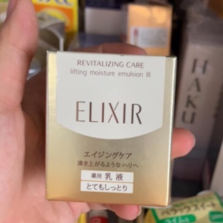 Sữa dưỡng da shiseido Elixir lifting moisture emilsion