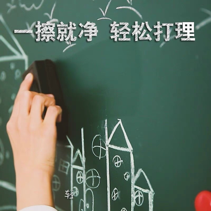 BẢNG ĐEN DÁN H&F OFFICE