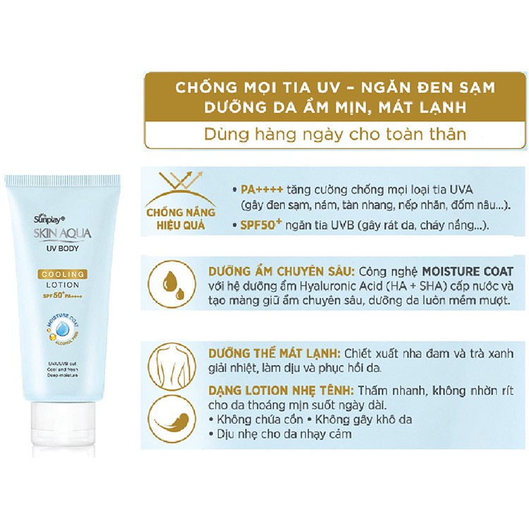 Kem chống nắng dưỡng thể trắng mịn khô thoáng Sunplay Skin Aqua UV Body Whitening &amp; Cooling Lotion SPF50+ PA++++ 150g