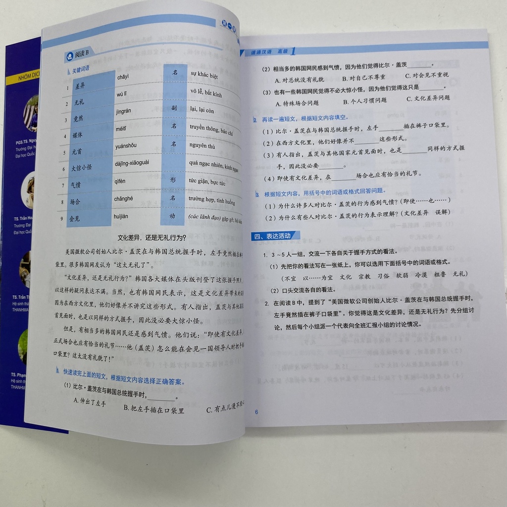 Sách - Giáo trình Hán ngữ MSUTONG cao cấp đầu ra đạt HSK5