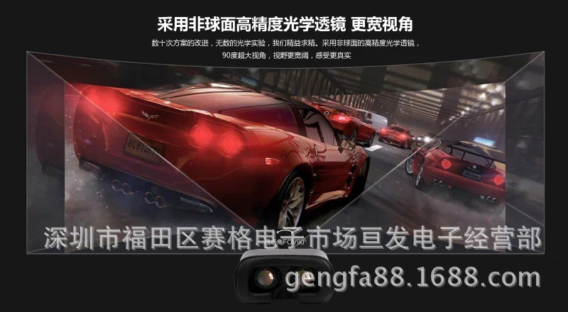 Kính Thực Tế Ảo 3d Thế Hệ Thứ 5 | BigBuy360 - bigbuy360.vn